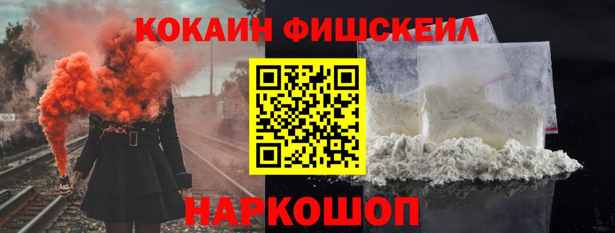 Cocaine 98% Майкоп