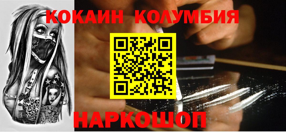 Майкоп  COCAIN VHQ  Вход с VPN 