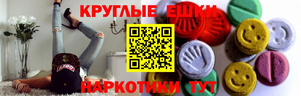 Экстази  Вход с VPN  Майкоп  Ecstasy 300 mg  Экстази 300 mg 