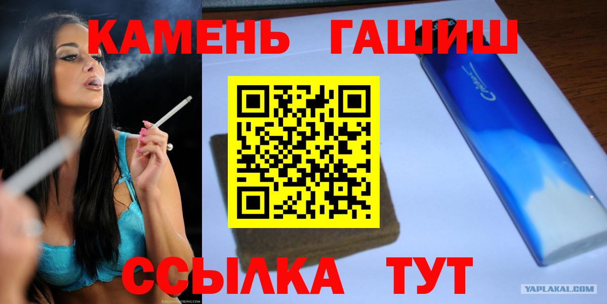 Гашиш Изолятор Майкоп