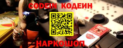 меф Камышлов