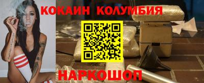 ПСИЛОЦИБИНОВЫЕ ГРИБЫ Канаш