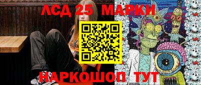 ПСИЛОЦИБИНОВЫЕ ГРИБЫ Канаш