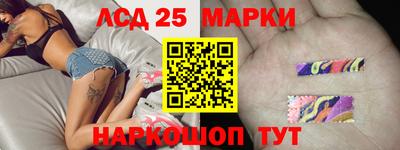 ПСИЛОЦИБИНОВЫЕ ГРИБЫ Канаш
