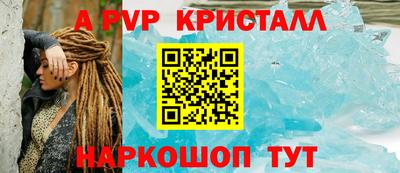 меф Камышлов