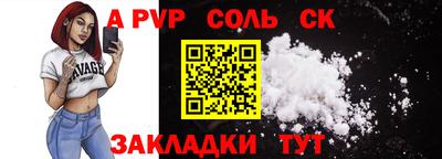 меф Камышлов