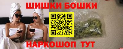 ПСИЛОЦИБИНОВЫЕ ГРИБЫ Канаш