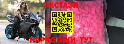 ПСИЛОЦИБИНОВЫЕ ГРИБЫ Канаш