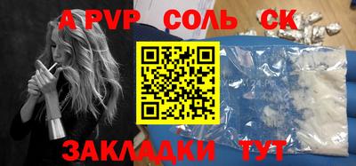 меф Камышлов