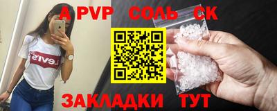 mdpv Кандалакша