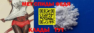 меф Камышлов