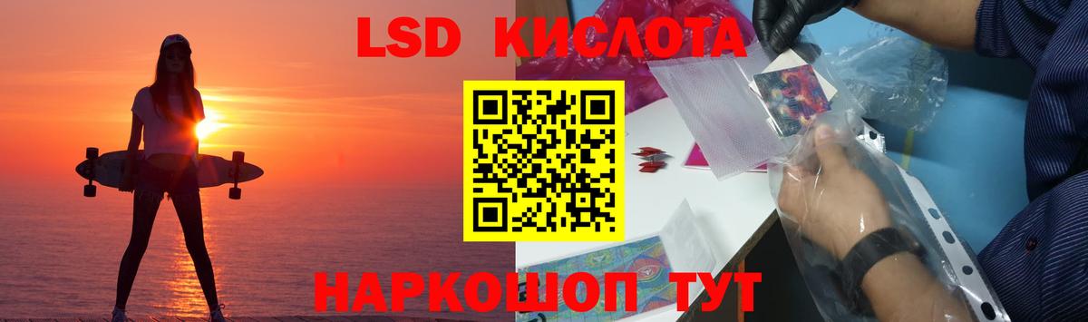 Майкоп  LSD-25 экстази кислота  ЛСД экстази кислота  Вход с VPN 