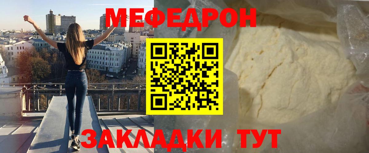 МЕФ  Майкоп