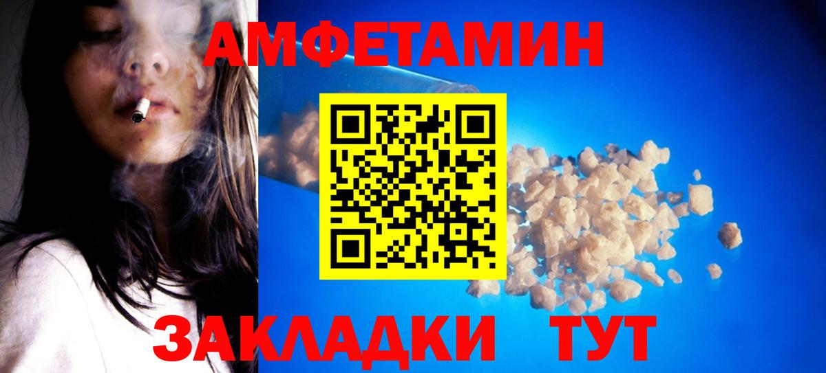 Метамфетамин витя  Вход с VPN  Майкоп  Метамфетамин витя 