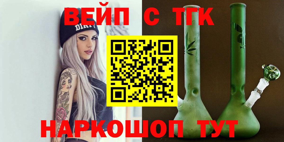 Дистиллят ТГК концентрат Майкоп