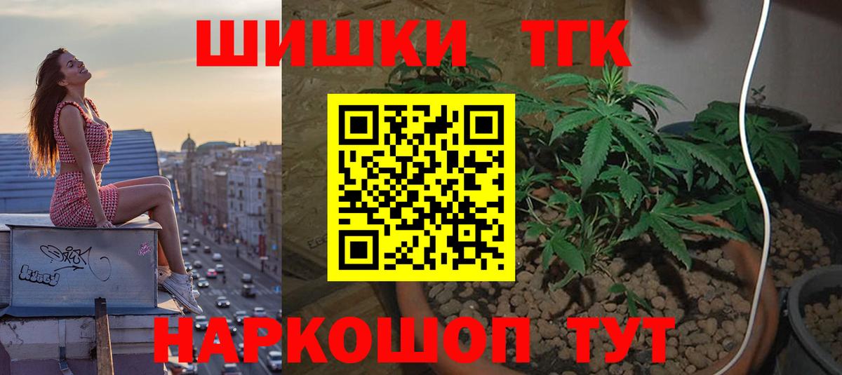 Конопля VHQ Майкоп